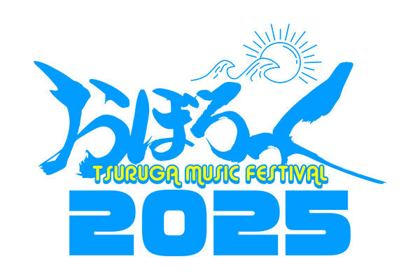 おぼろっく2025